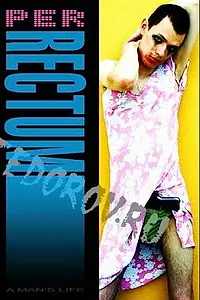 Главный постер фильма «Через задний проход (2005)»