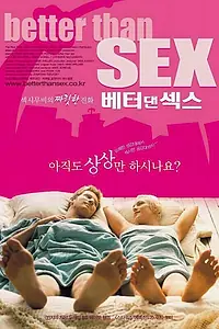 Главный постер фильма «Лучше, чем секс (2000)»
