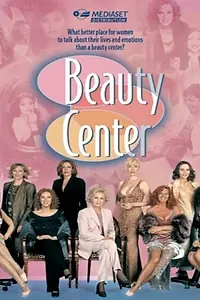 Постер к сериалу «Салон красоты (2001 - 2003)»