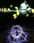 Главный постер сериала «Теория невероятности (2001 - 2011)»