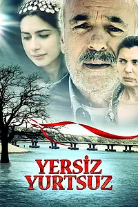 Постер к сериалу «Бездомный (2007)»