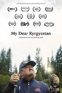 Главный постер фильма «Мой дорогой Кыргызстан (2019)»