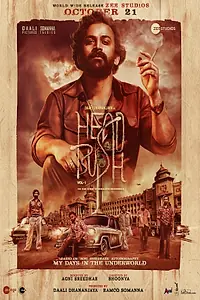 Постер к фильму «Head Bush (2022)»