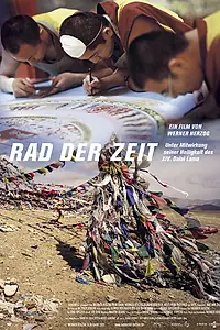 Главный постер фильма «Колесо времени (2003)»