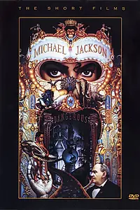 Главный постер фильма «Вспомни то время (1992)»