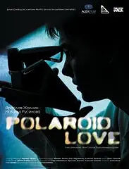 Постер к фильму «Полароид лав (2008)»