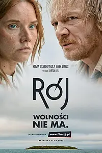 Постер к фильму «Рой (2023)»