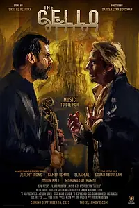 Постер к фильму «Виолончель (2023)»