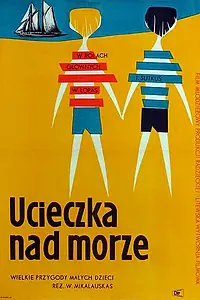 Постер к фильму «Голубой горизонт (1957)»