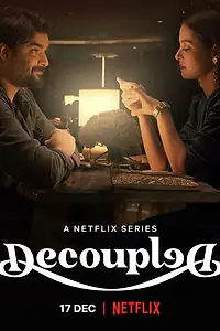 Постер к сериалу «Развод (2021)»