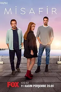 Постер к сериалу «Гостья (2021)»