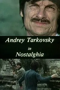 Главный постер фильма «Андрей Тарковский в «Ностальгии» (1984)»