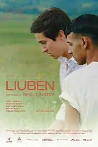 Главный постер фильма «Любен (2023)»