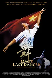 Постер к фильму «Последний танцор Мао (2009)»