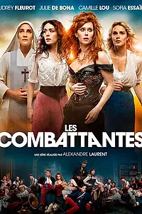 Главный постер сериала «Женщины войны (2022)»