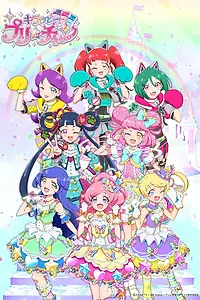 Постер к аниме «キラッとプリ☆チャン (2018 - 2021)»
