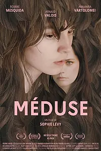 Постер к фильму «Медуза (2022)»