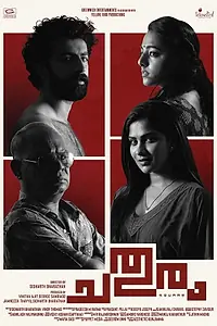 Постер к фильму «Chathuram (2022)»