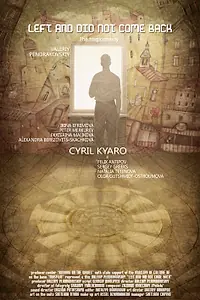 Главный постер фильма «Ушёл и не вернулся (2011)»