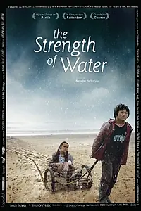 Постер к фильму «Сила воды (2009)»