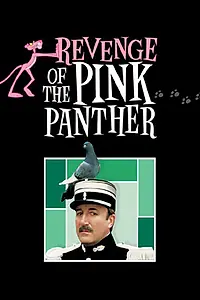 Постер к фильму «Месть Розовой пантеры (1978)»