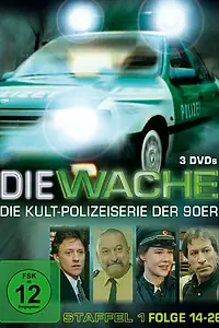 Постер к сериалу «Охрана (1994 - 2006)»