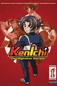 Главный постер аниме «Сильнейший в истории ученик Кэнъити (2006 - 2014)»