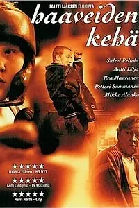 Постер к фильму «Синий угол (2002)»