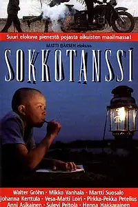 Постер к фильму «Несмышленыш (1999)»