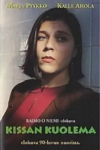 Постер к фильму «Kissan kuolema (1994)»