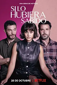 Постер к сериалу «Если бы (2022)»
