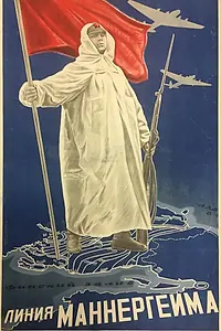 Главный постер фильма «Линия Маннергейма (1940)»