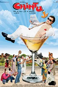 Главный постер фильма «Чинту Джи (2009)»