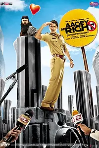 Постер к фильму «Право (2009)»