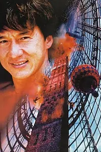 Главный постер фильма «Создание фильма «Мистер крутой» (1997)»