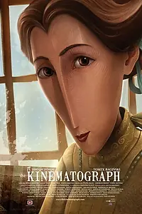 Постер к мультфильму «Кинематограф (2009)»