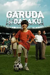 Постер к фильму «Орел на груди (2009)»