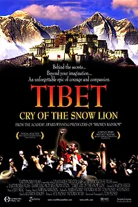 Постер к фильму «Тибет: Плач снежного льва (2002)»