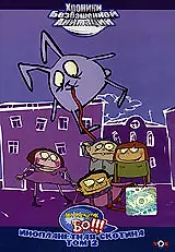Постер к мультсериалу «Магазинчик БО (2003 - 2006)»