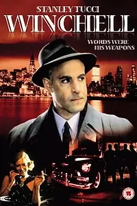 Постер к фильму «Крёстный отец эфира (1998)»