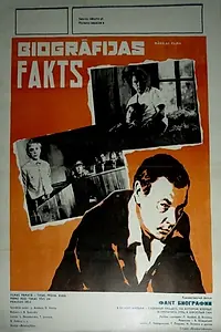 Постер к фильму «Факт биографии (1975)»
