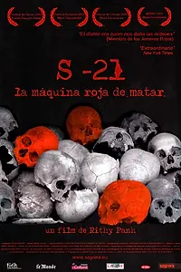 Постер к фильму «S-21, машина смерти Красных кхмеров (2003)»