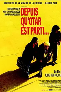 Постер к фильму «С тех пор, как уехал Отар (2003)»
