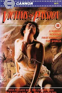 Постер к сериалу «The Lancaster Miller Affair (1986)»
