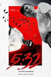 Постер к сериалу «5:32 (2021 - 2022)»