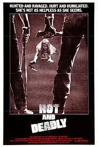 Постер к фильму «The Retrievers (1982)»