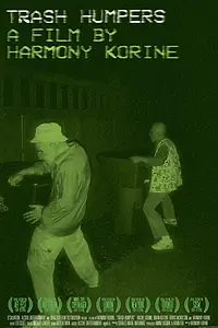 Главный постер фильма «Трахальщики мусорных бачков (2009)»