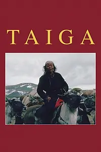 Постер к фильму «Тайга (1992)»