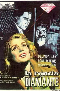 Главный постер фильма «Секретное место (1957)»