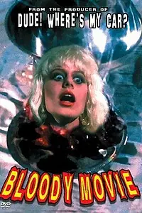 Постер к фильму «Ужасная ночь (1987)»